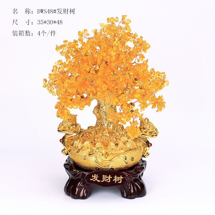 DWS48# Golden Money Tree