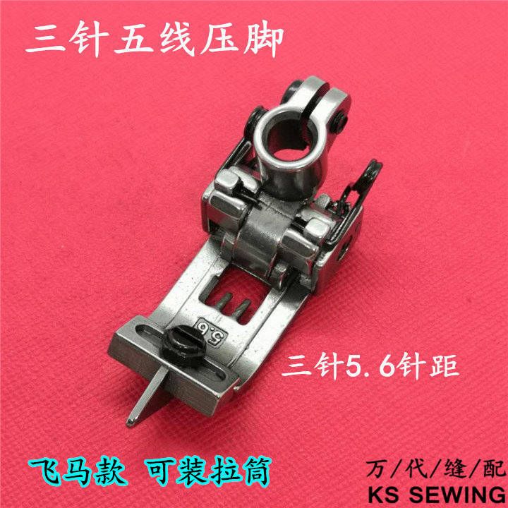 Youdaoplaceholder0 Sewing, sewing, three-needle and five-thread crimping, Pegasus 500, large square head crimping, 500-2, edge crimping, 1500, lion style round head crimping details Picture
