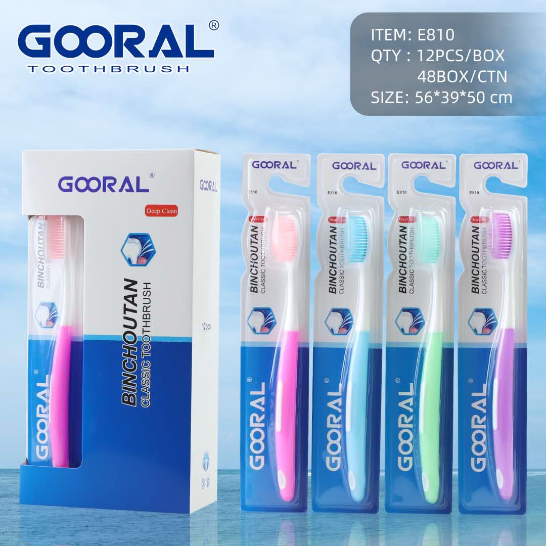 批发-日用百货批发 GOORAL E810英文成人软毛牙刷