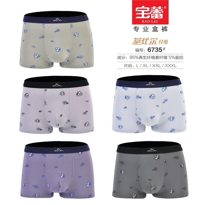 Baolei Men's Underwear 6735