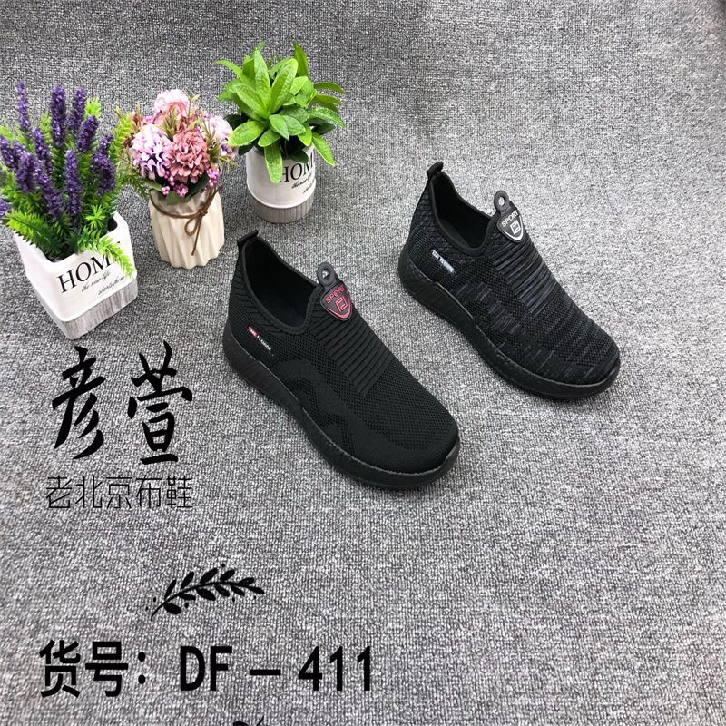 2020夏季新款休闲鞋跑步潮流网鞋ad428