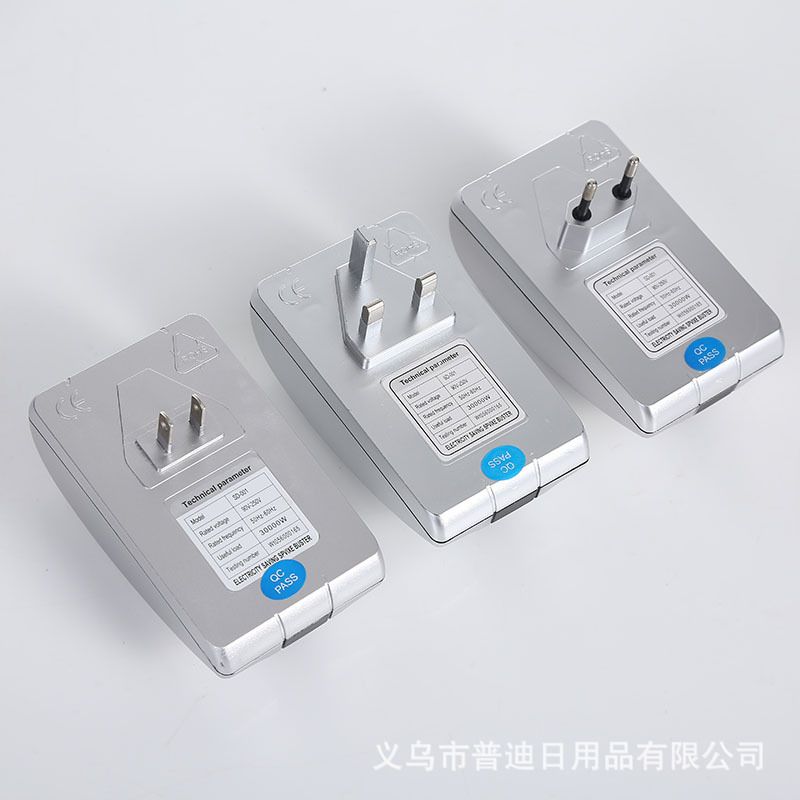 厂家出购 家用智能节电宝 省电器 节电器 省电宝厂家销售细节图