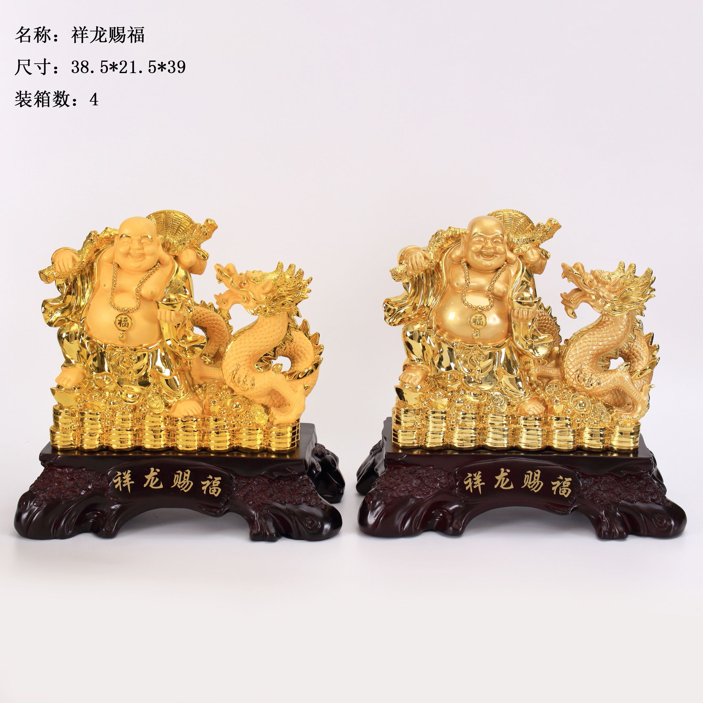 DWS Xianglong Cifu Resin Handicrafts Home Decoration Ornaments 11