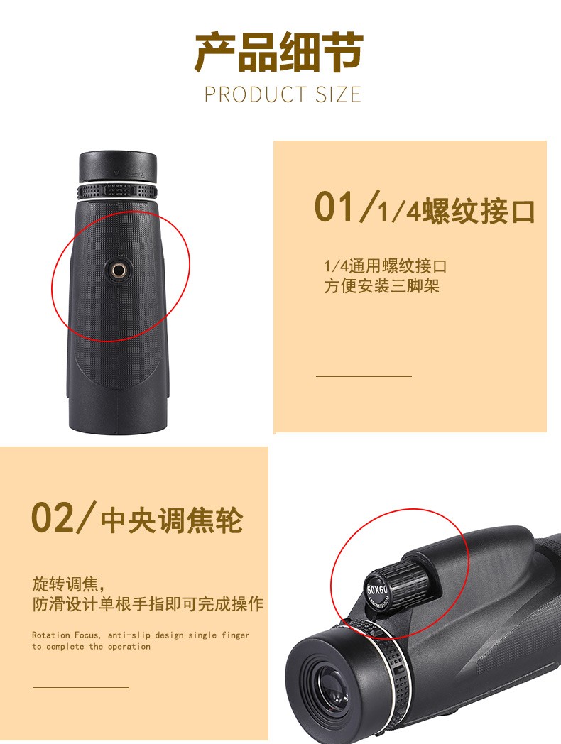 ZIYOUHU handheld monocular 50x60 portable high-magnification high-definition low-light night vision camera can be connected to a mobile phone for taking photos detail image 14