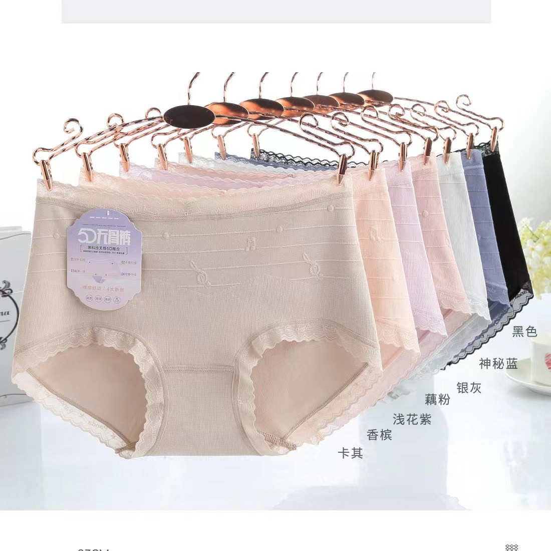 Yiwu good choice Lishi 3107 50S Mo cotton high-waisted note dark flower plain women's underwear