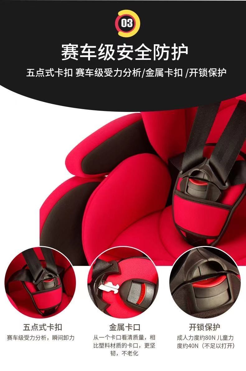 汽车用儿童安全座椅9个月-12岁婴儿宝宝车载通用型KL001详情图4