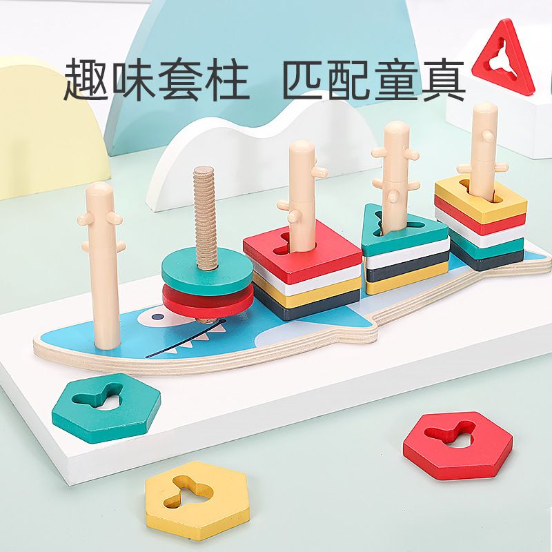 Five sets of column baby geometric intelligence boards, shape matching building block toys, and Montessori teaching AIDS for early childhood education Specification image