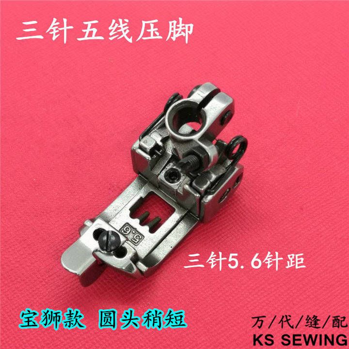 Youdaoplaceholder0 Sewing, sewing, three-needle and five-thread crimping, Pegasus 500, large square head crimping, 500-2, edge crimping, 1500, lion style round head crimping Specification image