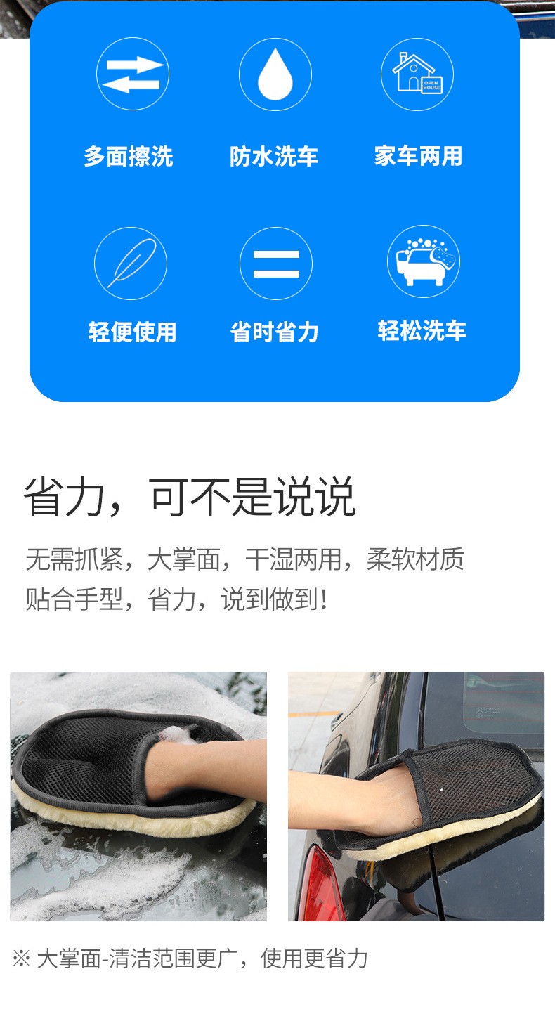 Car wash wool gloves with thickened fleece, fleece wool cleaning gloves, car fleece beauty car wash products detail image 3