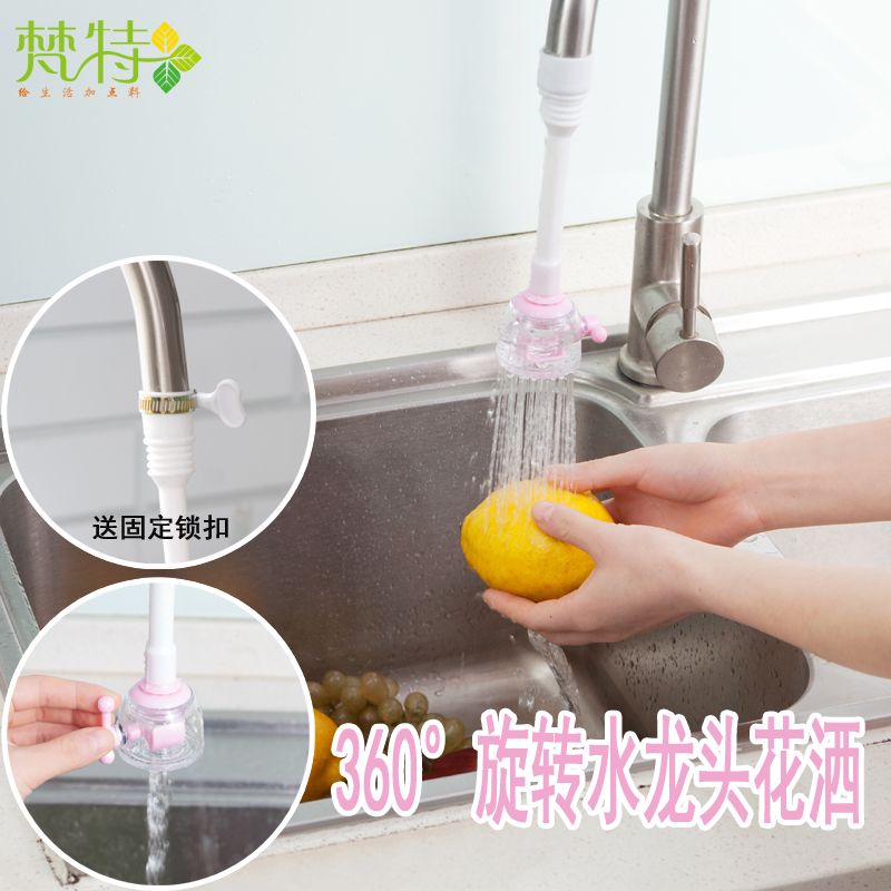 过滤阀省水器产品图