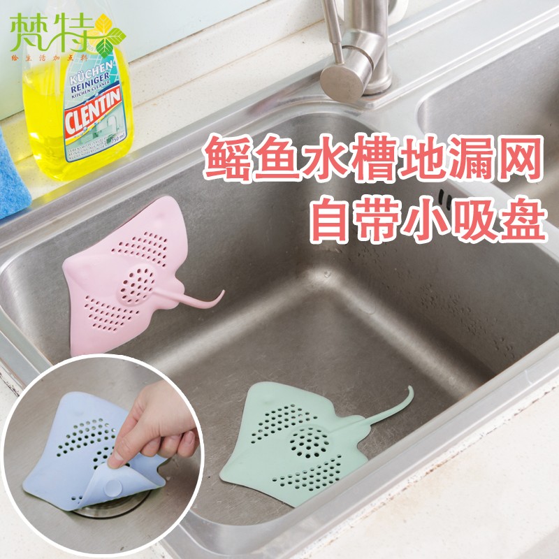 梵特 原创鳐鱼过滤网厨房水池地漏盖子 卫生间水槽防堵塞过滤器详情图4