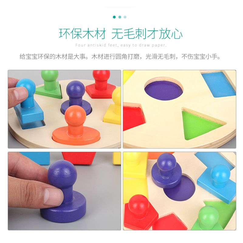 New cross-border wooden children's geometric-shaped discs are fun toys for early childhood education and intelligence matching Specification image