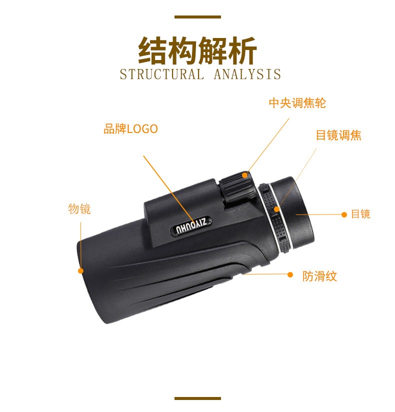 ZIYOUHU mini monoculars 40x60 high-power mobile phone photography, low-light night vision, outdoor waterproof for concerts detail image 4