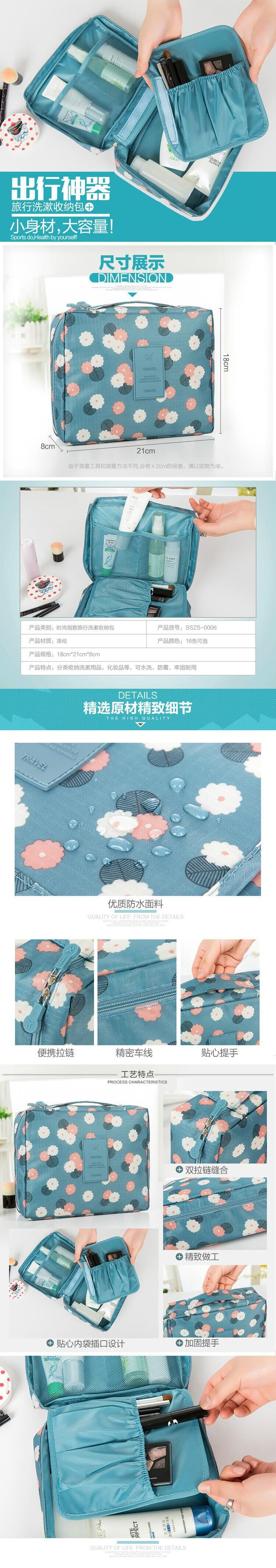  韩国新款印花旅行化妆包乳液分装旅游洗漱包防水旅行收纳整理包20详情图1