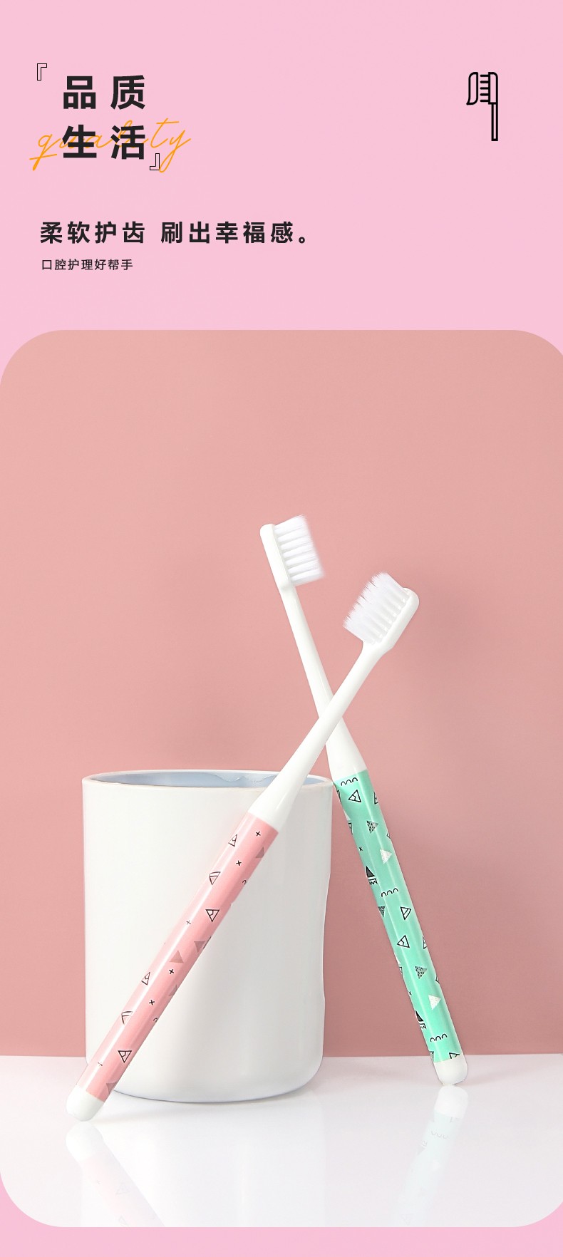 Antibacterial Toothbrush Couple 2 Adult Household Soft Silk Soft Bristle Toothbrush Manufacturers Spot Wholesale Item Picture