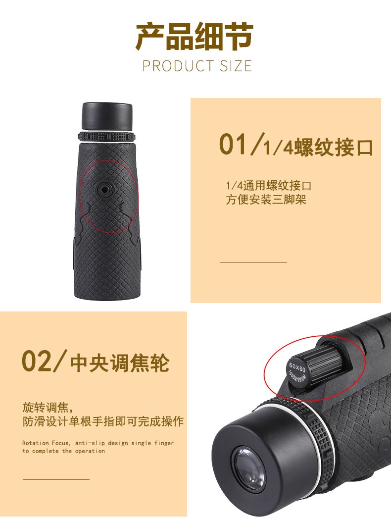 ZIYOUHU high-power monocular 60x60 high-definition green film telescope, low-light night vision with compass for outdoor use detail image 14