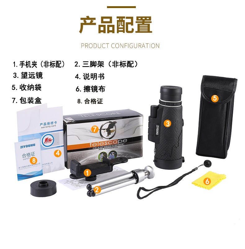 ZIYOUHU high-power monocular 60x60 high-definition green film telescope, low-light night vision with compass for outdoor use detail image 17