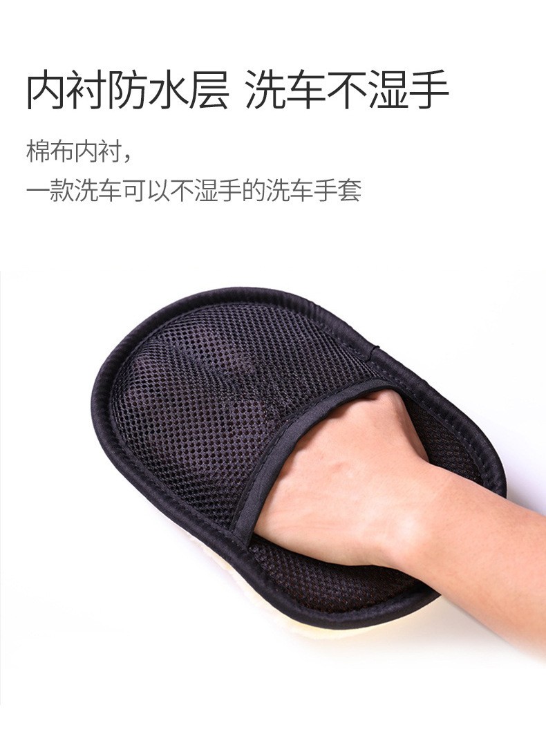 Car wash wool gloves with thickened fleece, fleece wool cleaning gloves, car fleece beauty car wash products detail image 2