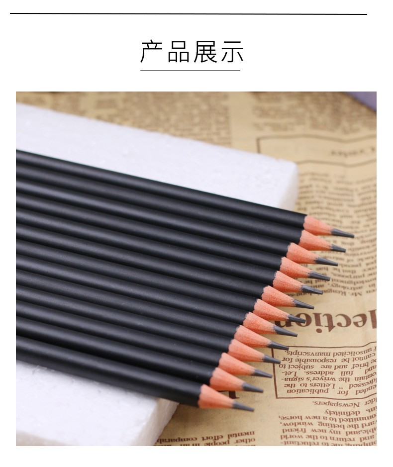 铅笔厂家HB铅笔定制logo批发黑色环保圆杆儿童写不断外贸广告铅笔详情图4