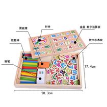 Math AIDS for children addition and subtraction arithmetic sticks Number sticks Wooden enlightenment educational toys math arithmetic teaching AIDS