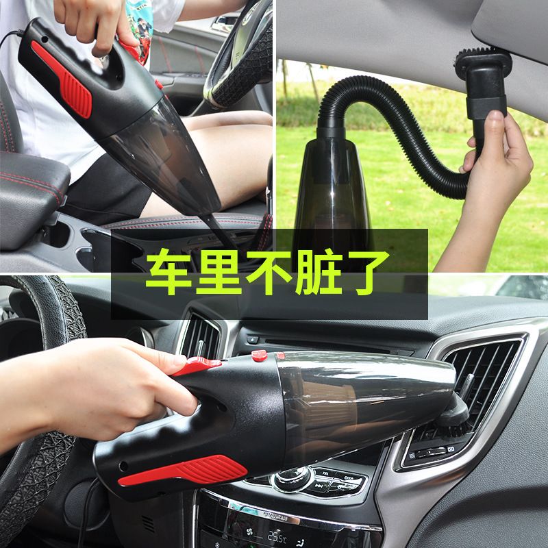 车载吸尘器120W无线充电干湿两用迷你手持便携式车家两用款吸尘器有线吸尘器