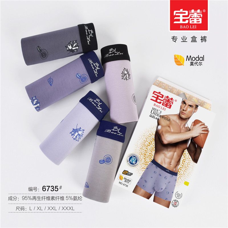 Baolei Men's Underwear 6735 details Picture