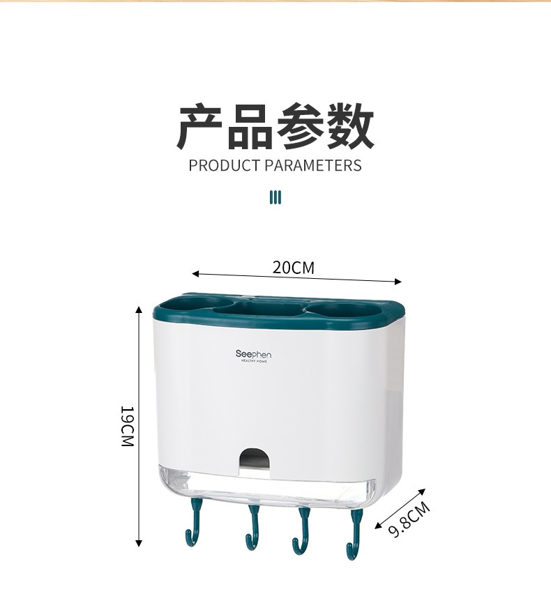 540 挂壁式多用 筷笼详情图4