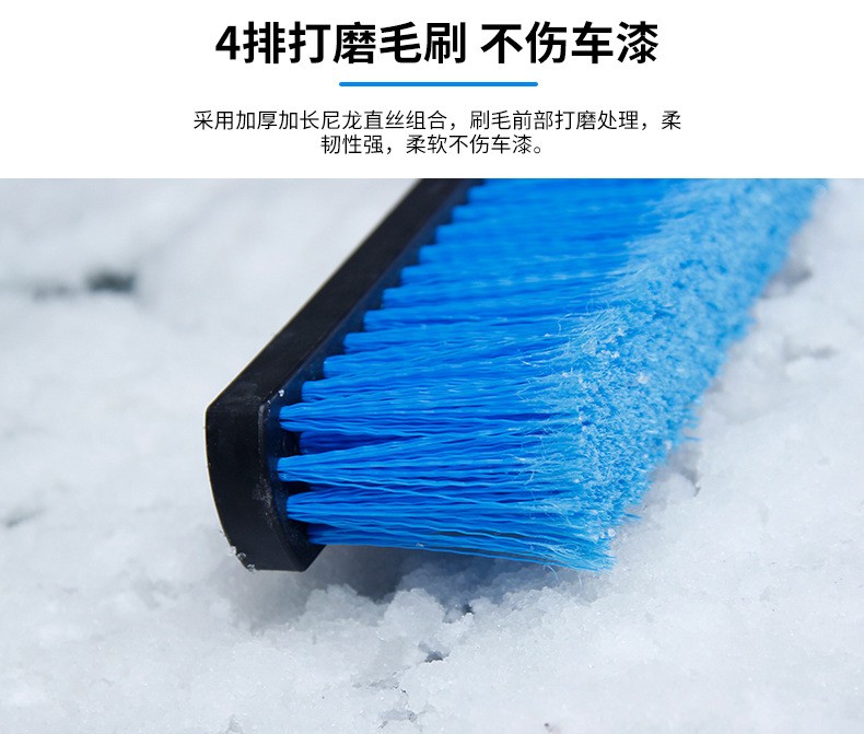 工厂汽车扫雪铝合金伸缩雪铲 EVA海绵握把车用除冰霜雪刷雪刮DM-024短款三排刷毛详情图4