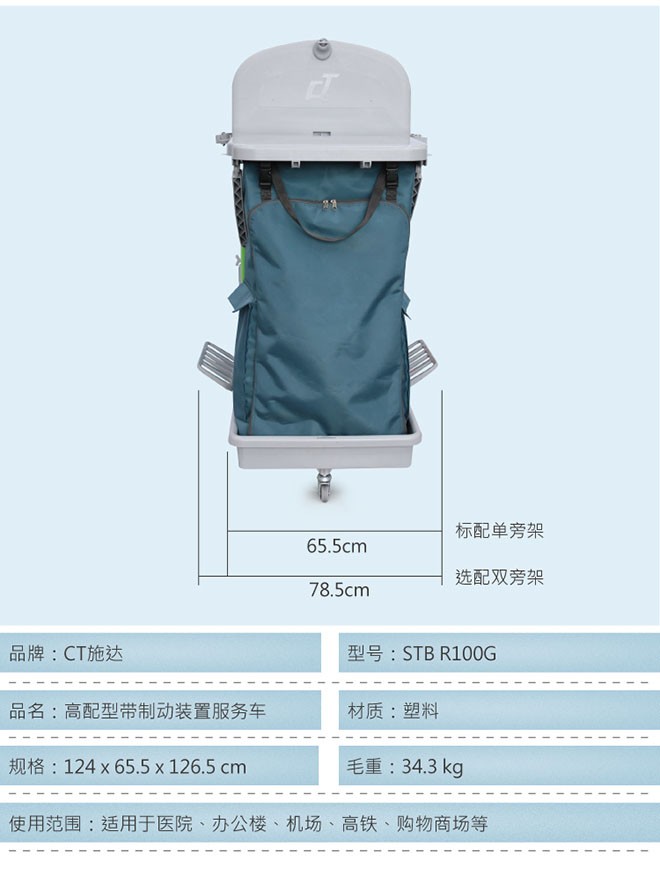 STB R100G high-end model service vehicle with braking device garbage cleaning vehicle detail image 5