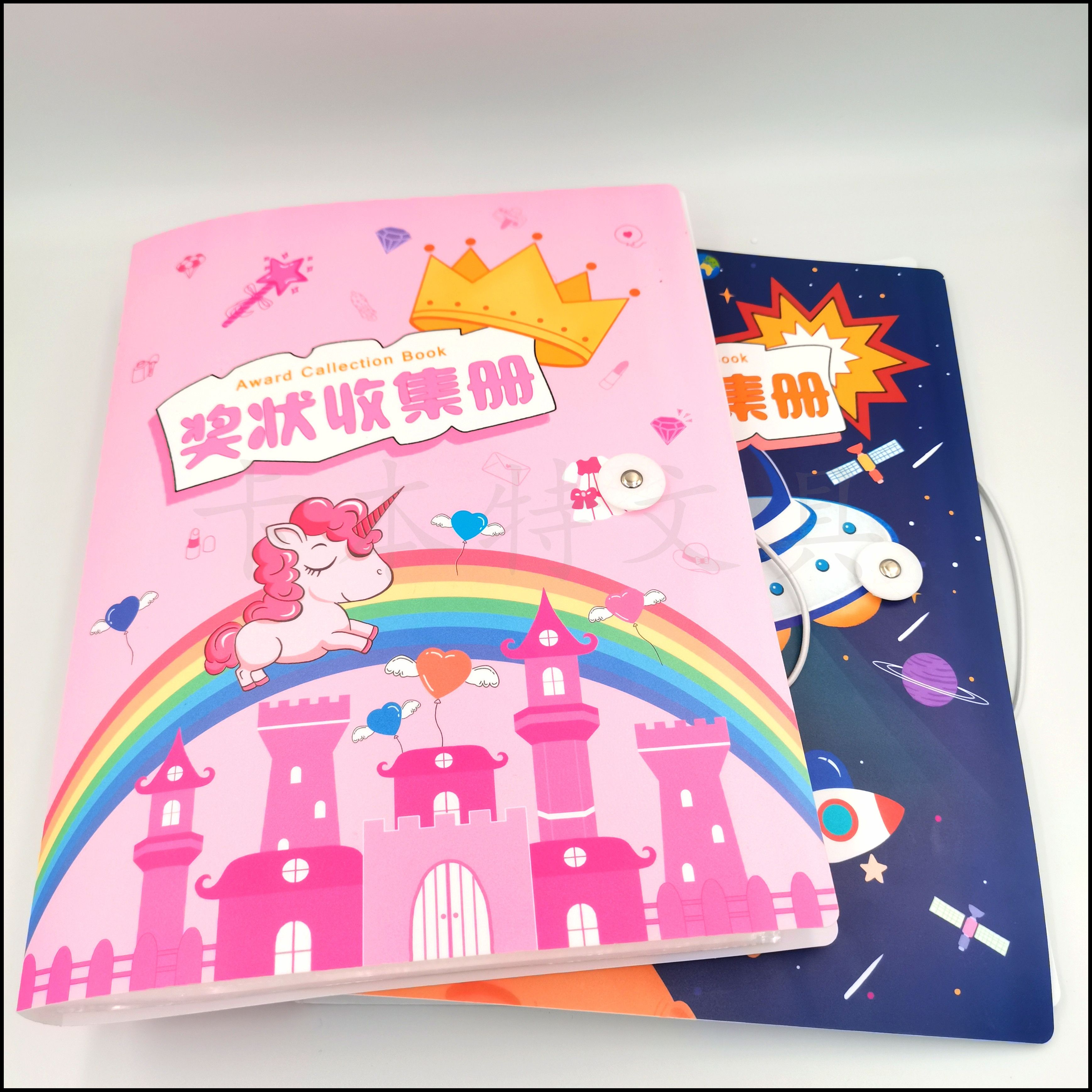 奖状收集册/证书收纳册/学生收纳用品白底实物图