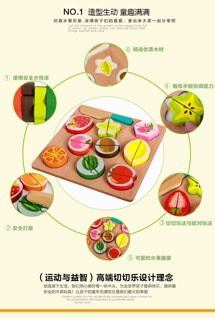 Wooden toys with flat fruits are fun and colorful, which can exercise babies' hand-eye coordination and visual ability, cultivate logical thinking ability, and exercise early education enlightenment training. It is a parent-child game detail image 5