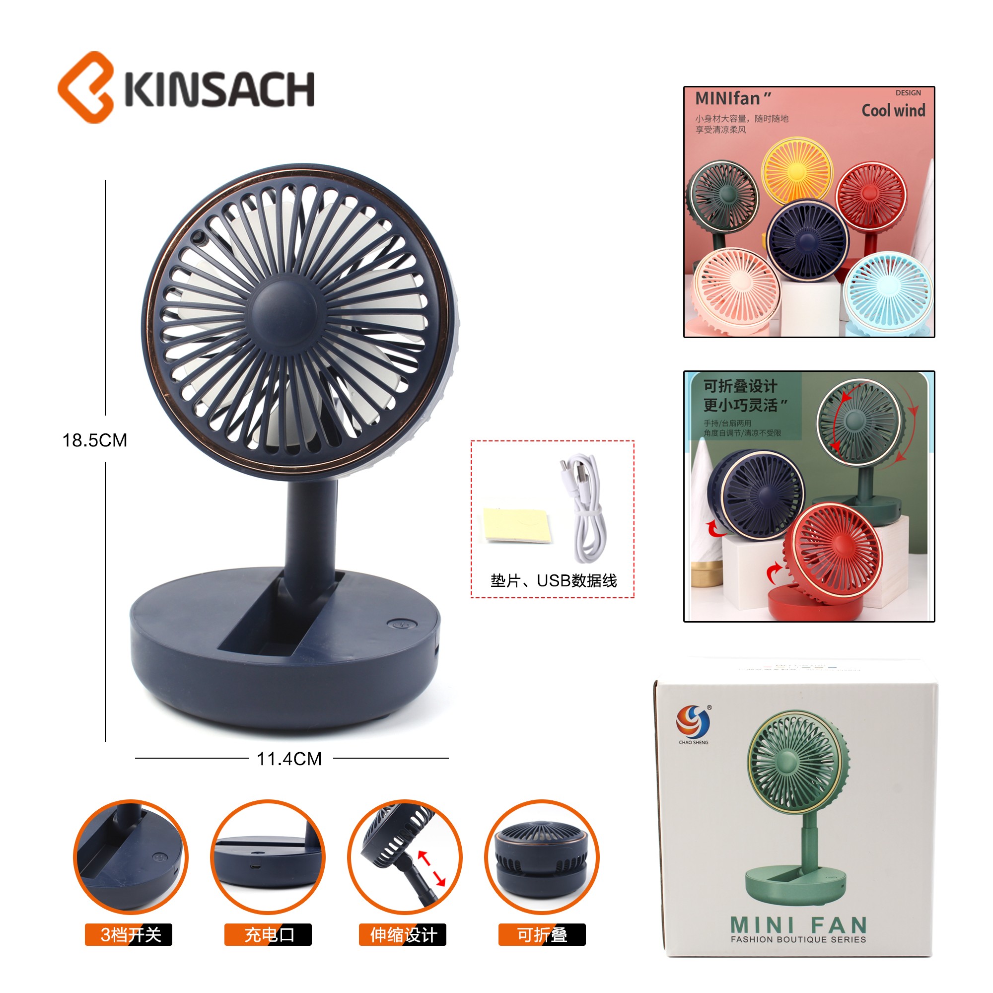 新款伸缩折叠风扇学生宿舍床上桌面家用迷你USB小电风扇详情图2