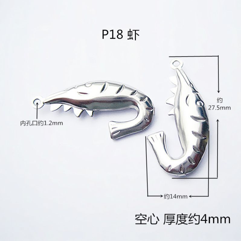 不锈钢镂空吊坠海洋生物