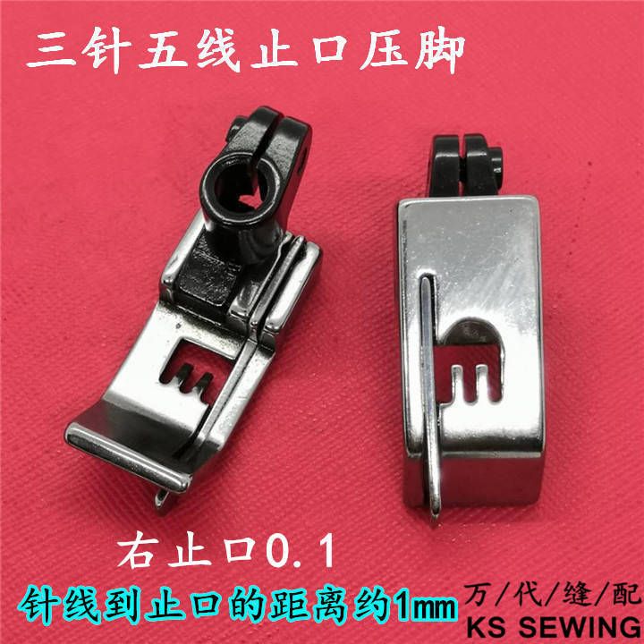 المُتسكّع يسحق قدميه من خلال آلة خياطة بخمسة إبر لكل علامة تجارية Item Picture