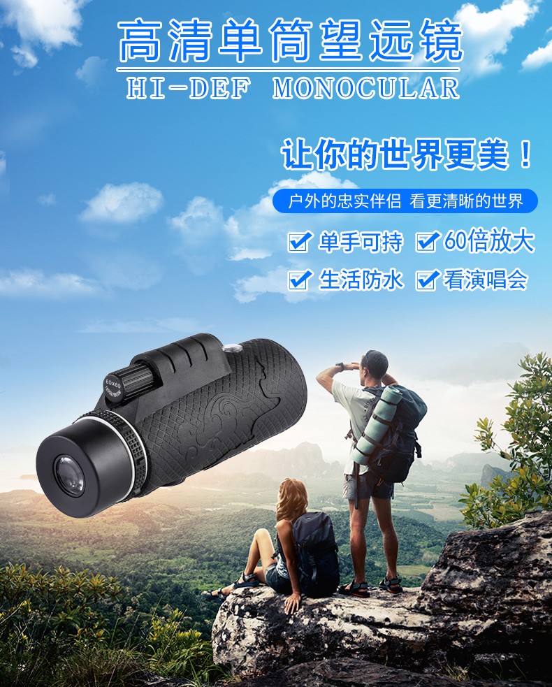 ZIYOUHU high-power monocular 60x60 high-definition green film telescope, low-light night vision with compass for outdoor use detail image 1