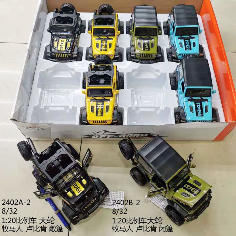 合金玩具车木马人 大轮