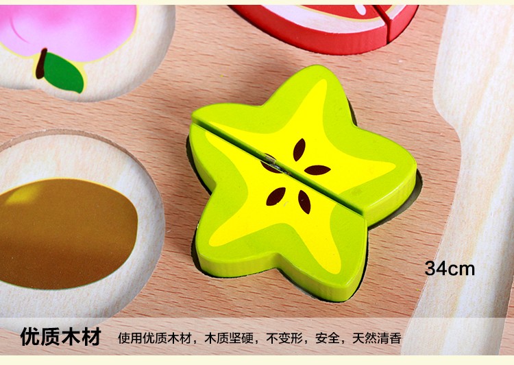 Wooden toys with flat fruits are fun and colorful, which can exercise babies' hand-eye coordination and visual ability, cultivate logical thinking ability, and exercise early education enlightenment training. It is a parent-child game detail image 15