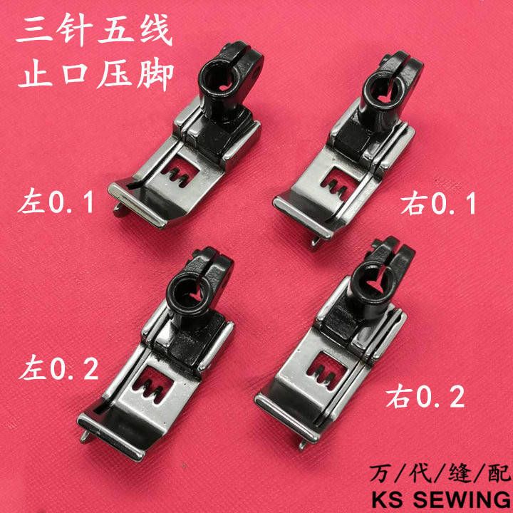Youdaoplaceholder0 Sewing, sewing, three-needle and five-thread crimping, Pegasus 500, large square head crimping, 500-2, edge crimping, 1500, lion style round head crimping Item Picture