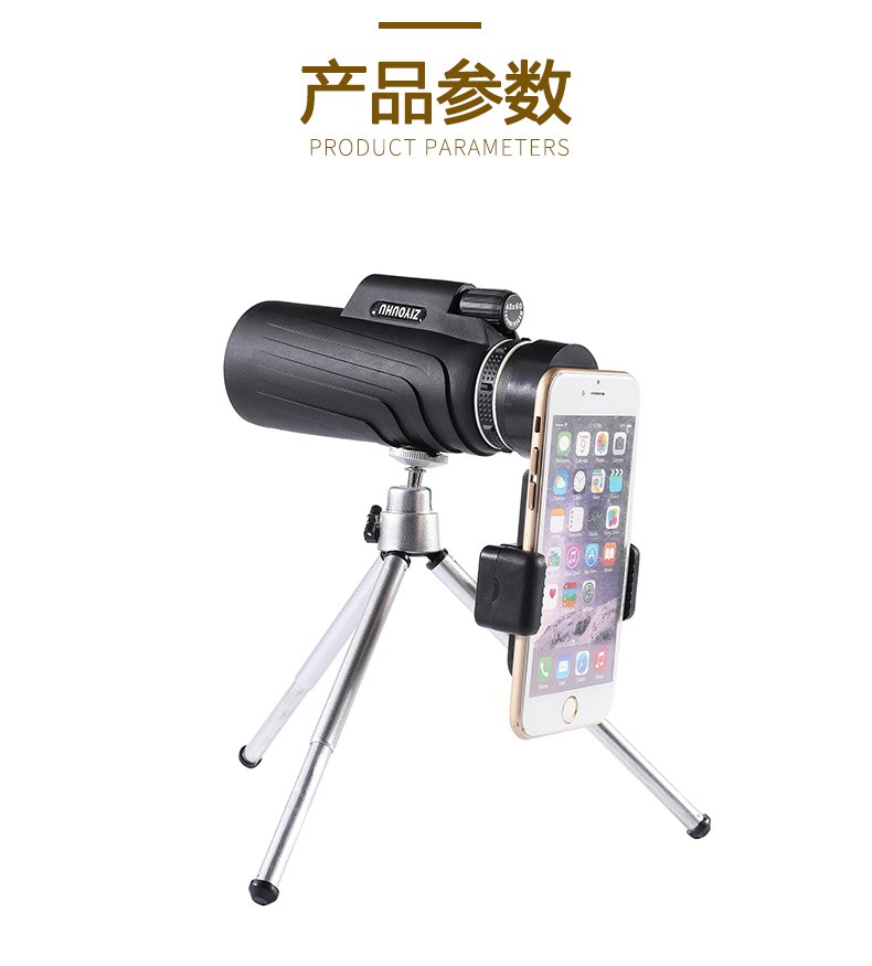 ZIYOUHU mini monoculars 40x60 high-power mobile phone photography, low-light night vision, outdoor waterproof for concerts detail image 11