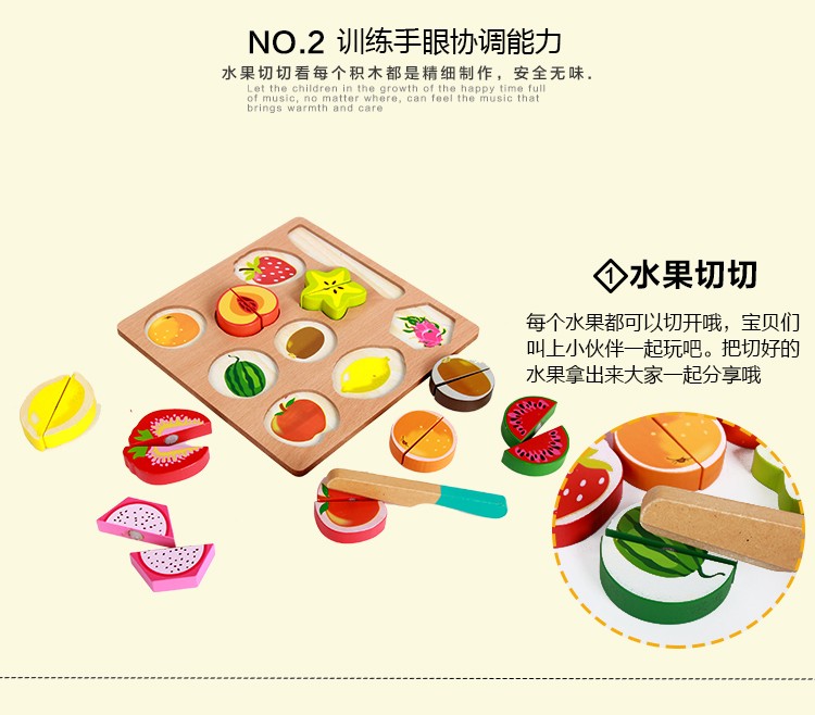 Wooden toys with flat fruits are fun and colorful, which can exercise babies' hand-eye coordination and visual ability, cultivate logical thinking ability, and exercise early education enlightenment training. It is a parent-child game detail image 6