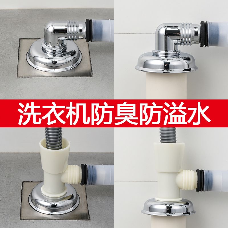 防溢水地漏接头三通厕所排水管下水道防臭防溢水器卫生间盖味