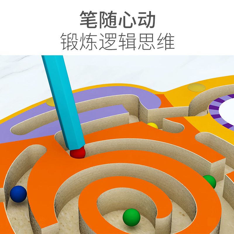 Wholesale new wooden balls, magnetic pen movement ball maze, animal wooden track movement, children's educational toys.3 details Picture