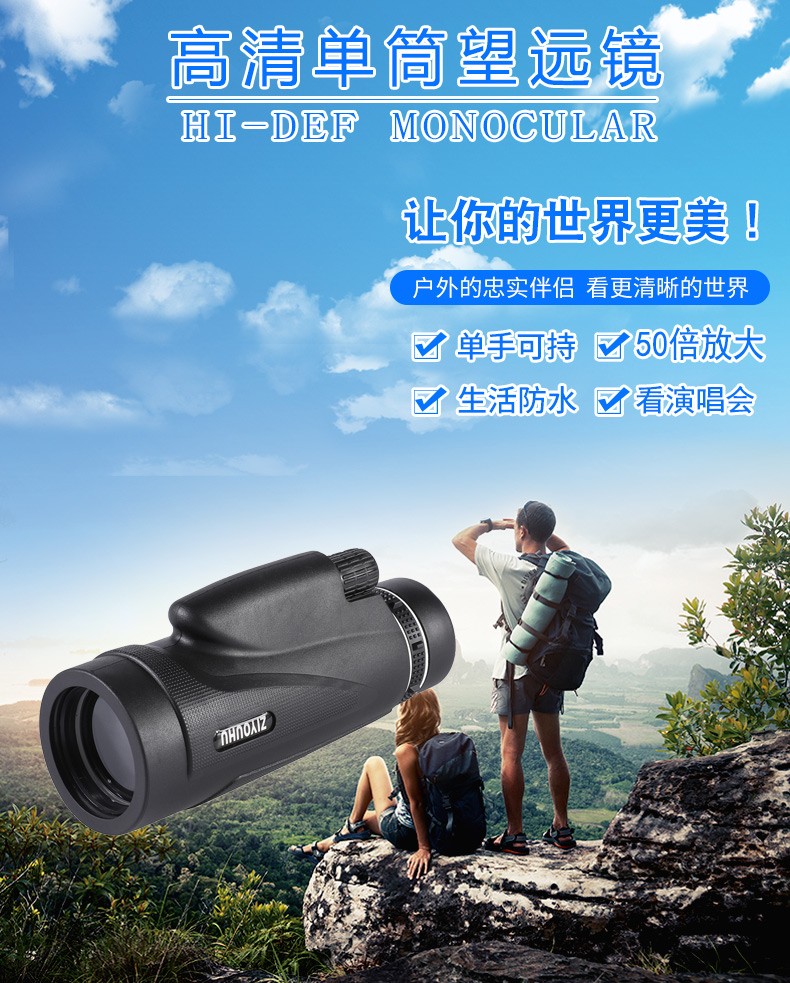 ZIYOUHU handheld monocular 50x60 portable high-magnification high-definition low-light night vision camera can be connected to a mobile phone for taking photos detail image 1