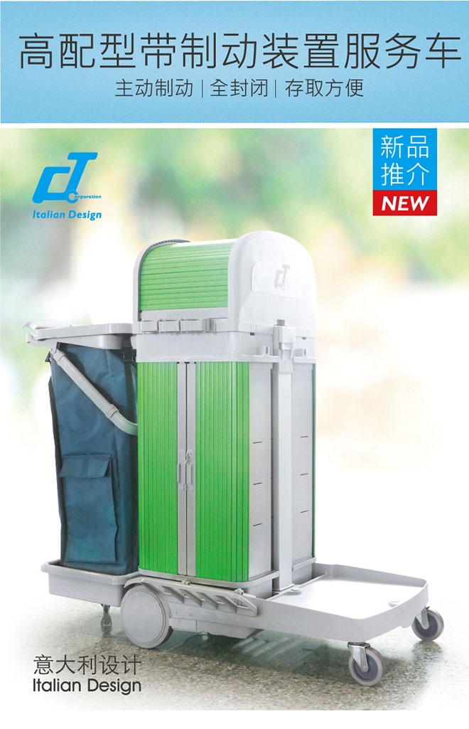 STB R100G high-end model service vehicle with braking device garbage cleaning vehicle detail image 1