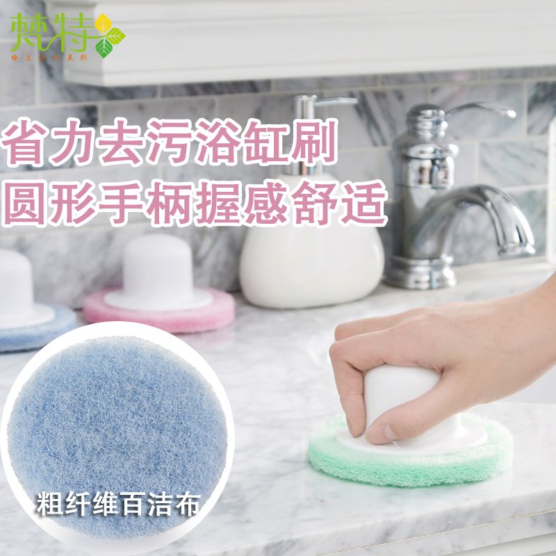小巧 手感舒适 卫浴清洁刷浴室带手柄地板刷海绵刷