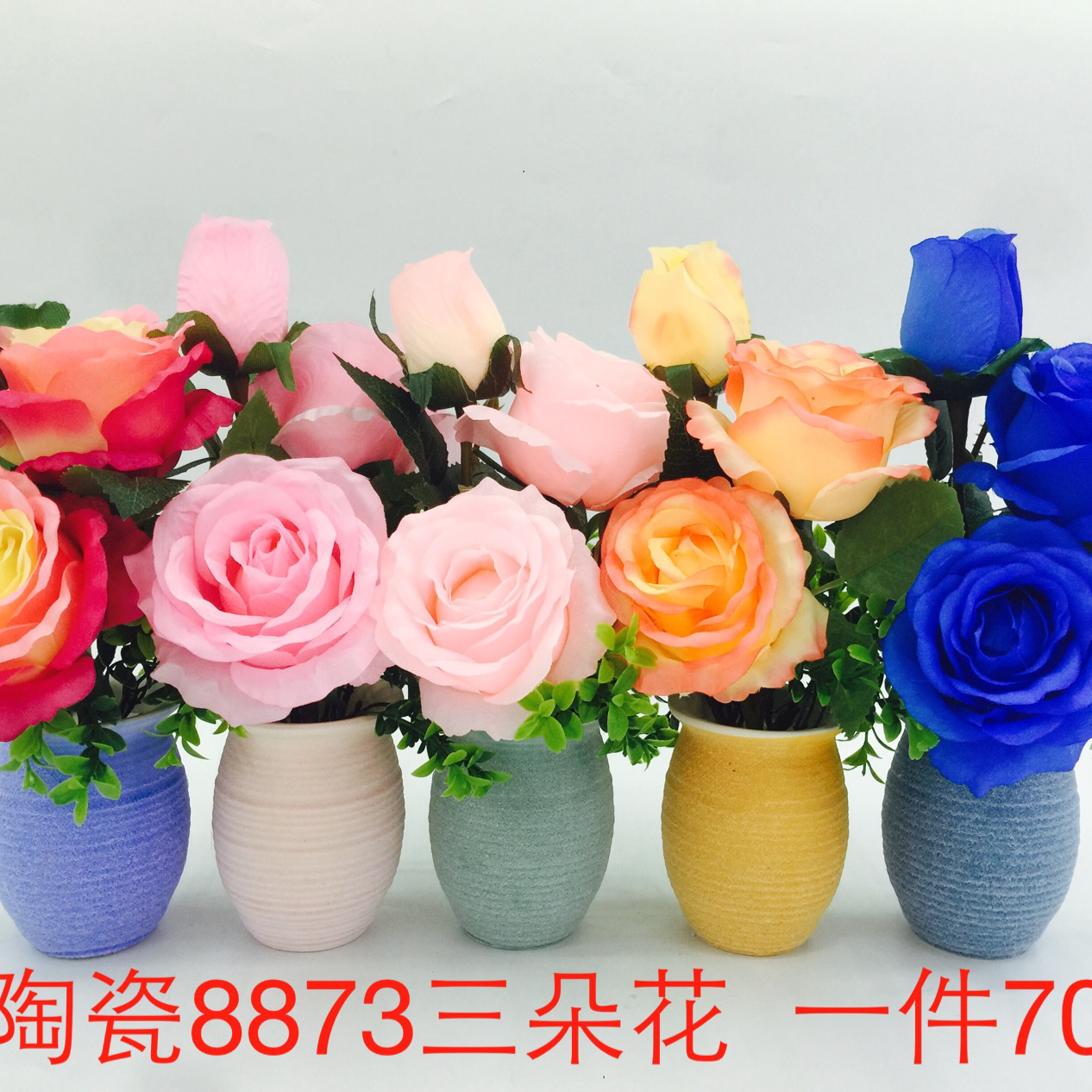 8873陶瓷