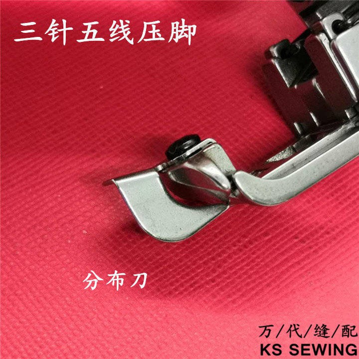 Youdaoplaceholder0 Sewing, sewing, three-needle and five-thread crimping, Pegasus 500, large square head crimping, 500-2, edge crimping, 1500, lion style round head crimping pic 8