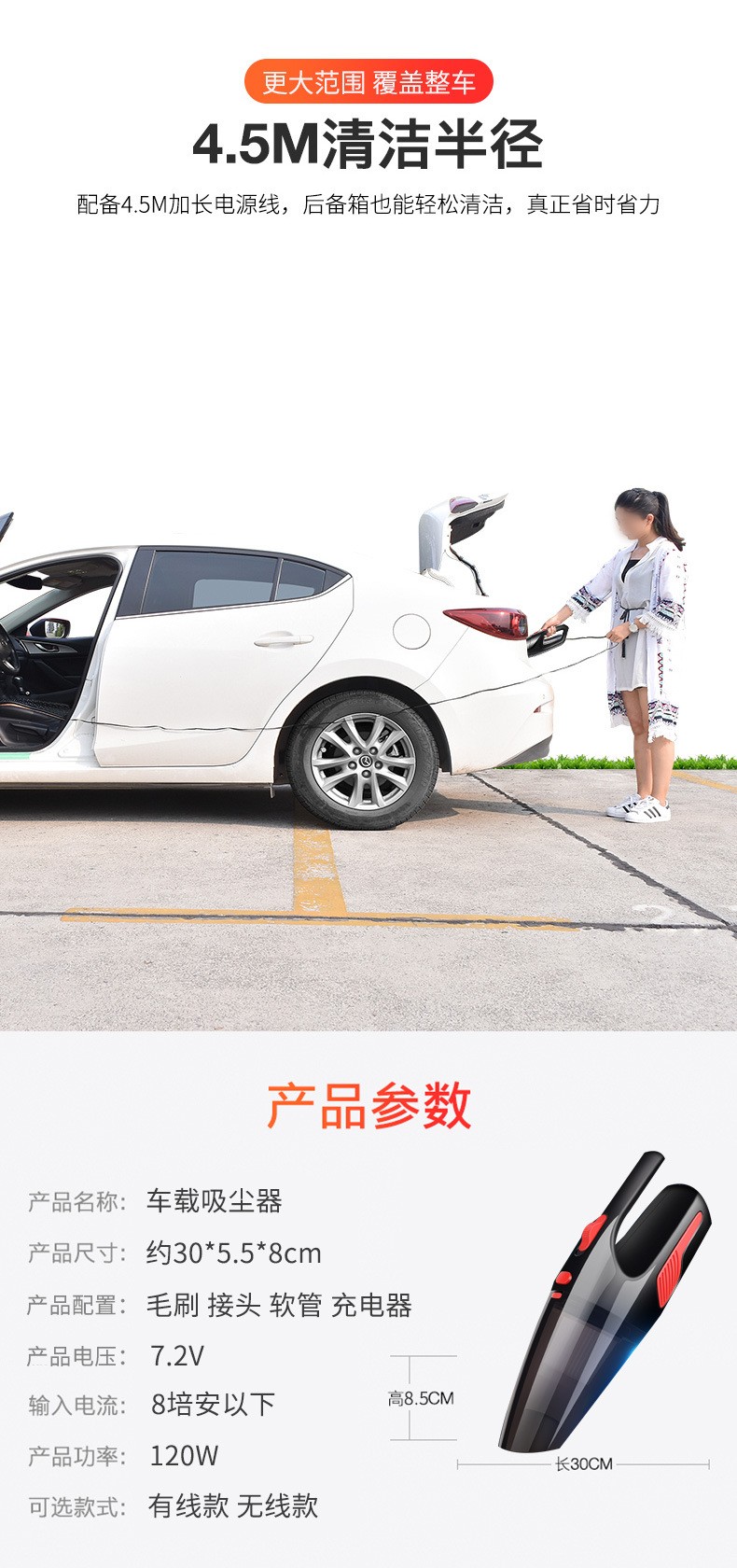 车载吸尘器120W无线充电干湿两用迷你手持便携式车家两用款吸尘器有线吸尘器详情图6