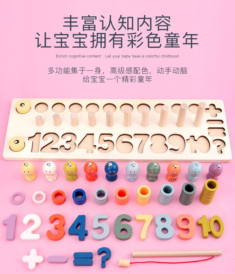 The wooden toy digital fishing board is highly entertaining with rich colors. It can exercise babies' hand-eye coordination, visual ability, logical thinking ability, early education enlightenment training, and is a parent-child game detail image 6