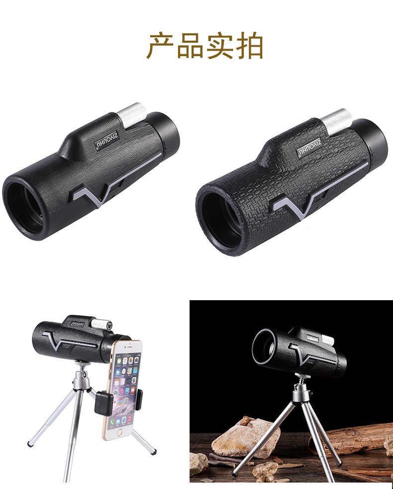 ZIYOUHU mobile monocular Binoculars 25x50 low-light night Vision high-power high-definition binoculars for outdoor travel and exploration detail image 15